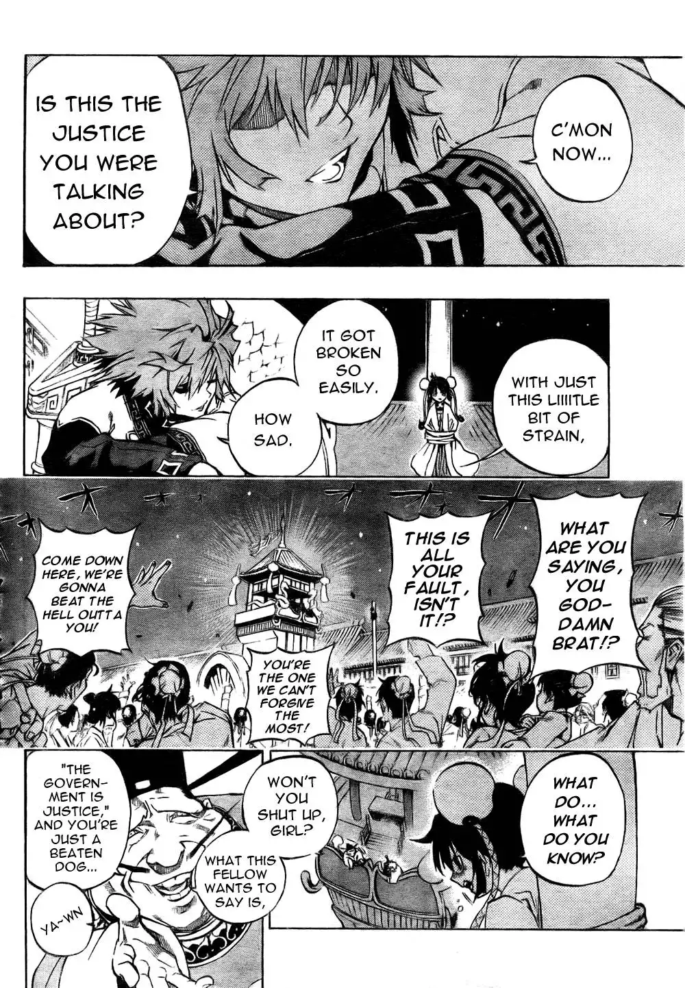 Akaboshi - Ibun Suikoden Chapter 1 35